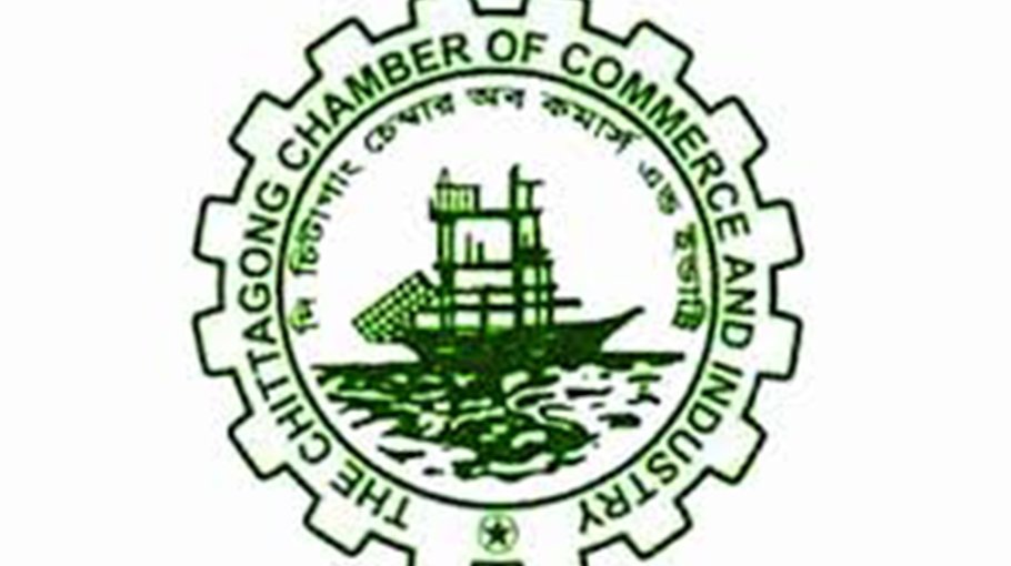 Ctg businessmen demand resignation of CCCI board members