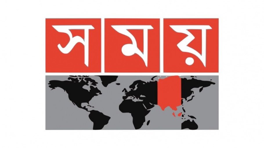 HC orders Somoy TV to suspend broadcast for 7 days