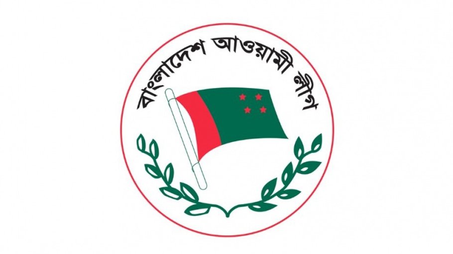 Writ filed seeking ban on AL