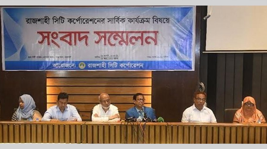 RCC to resume services quickly: Administrator