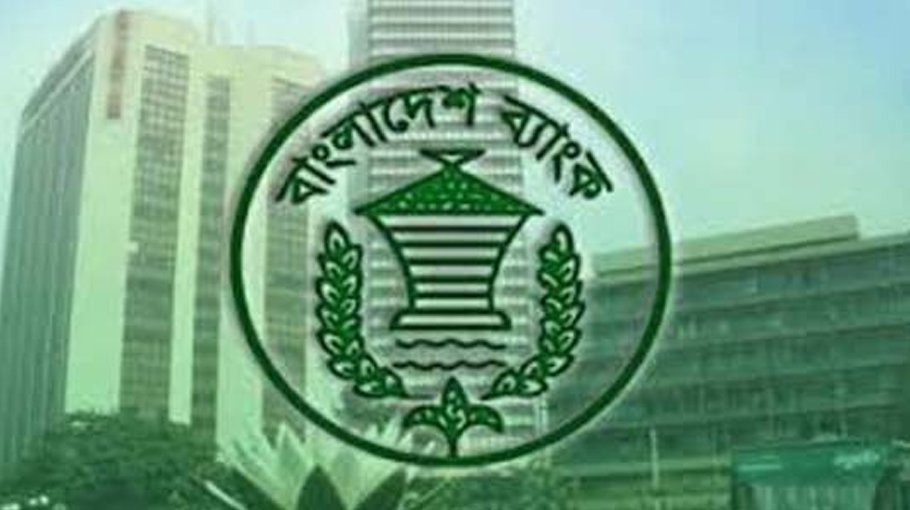 5 foreign shareholders of Nagad Bank under  cenbank scrutiny