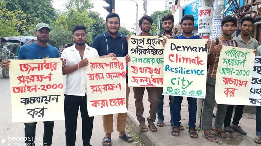 Youths for stopping pond filling in Rajshahi as  per HC order