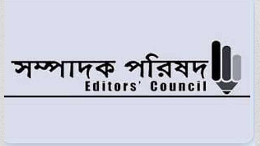 Editors’ Council demands quick   completion of trial