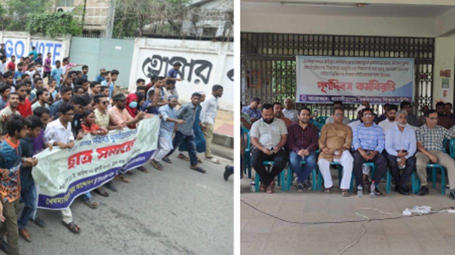 Index teachers to rally tomorrow for fair transfer policy