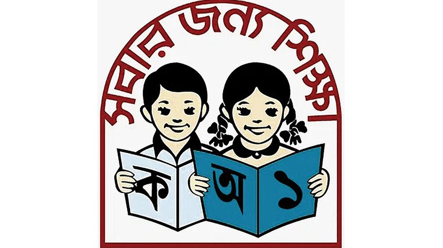 Govt orders dissolution, reconstitution of primary school committees