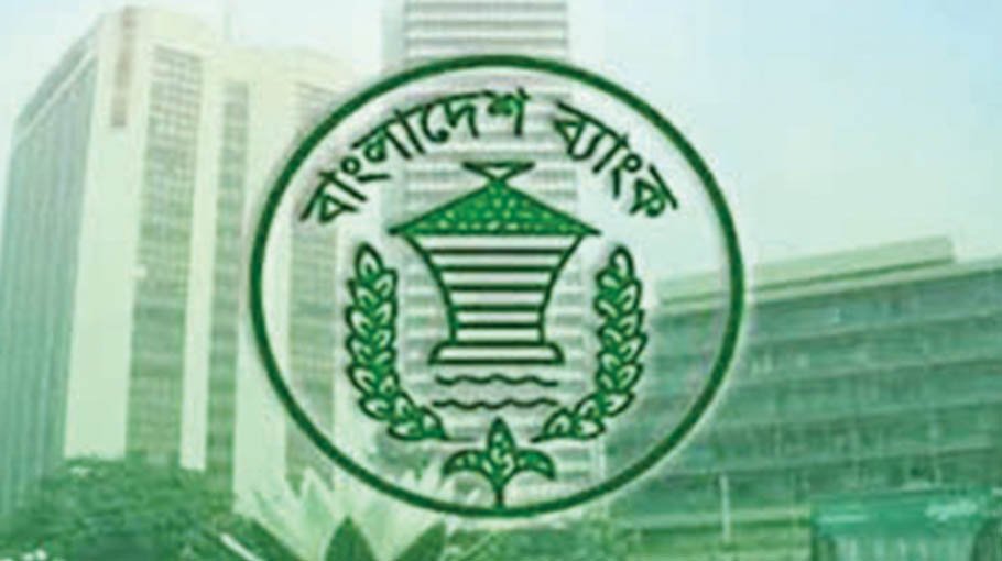 BB raises cash withdrawal limit to Tk 4 lakh 
