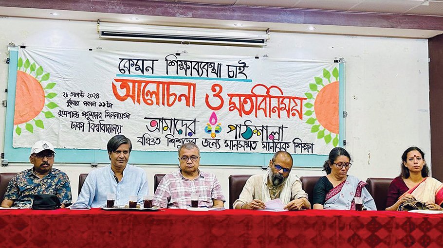 Seminar at DU highlights education for underprivileged children