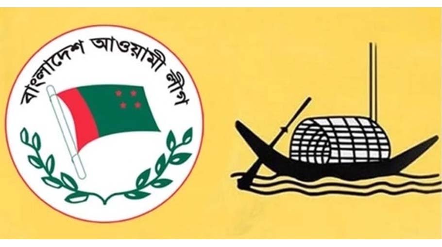 HC rejects writ petition seeking ban on  Awami League