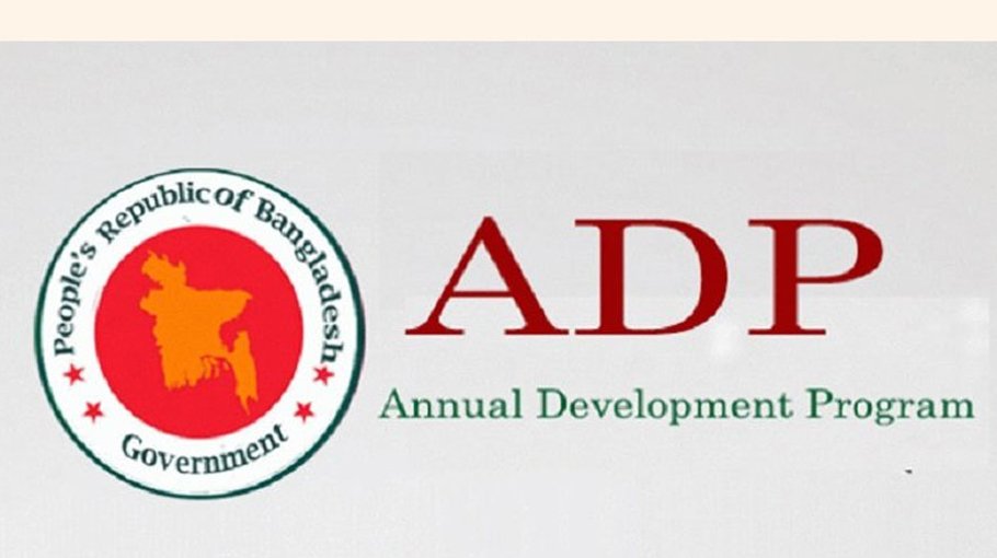 ADP implementation rate notches 1.05pc in first month of FY25