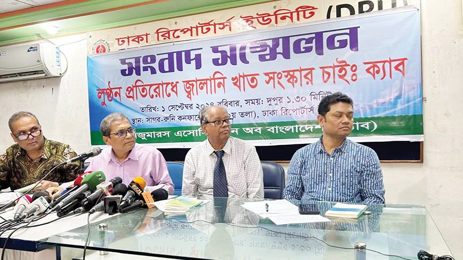 CAB demands independent commission