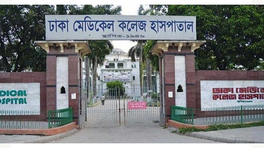 DMCH outdoor service resumes today