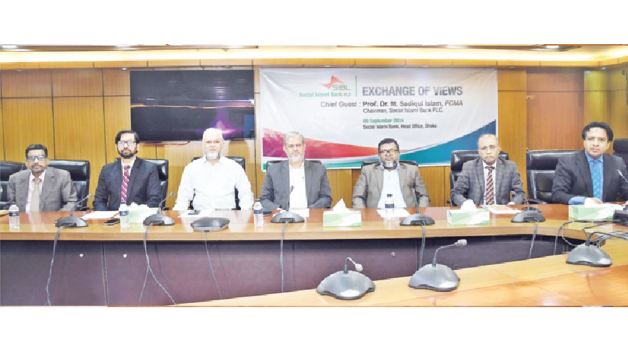 Social Islami Bank holds view-exchange meeting with executives