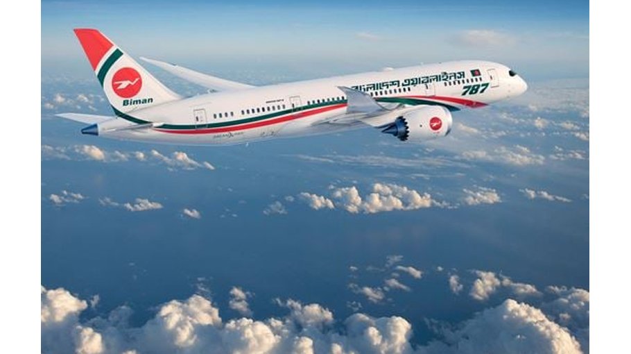 Biman reduces ticket price for Umrah pilgrims