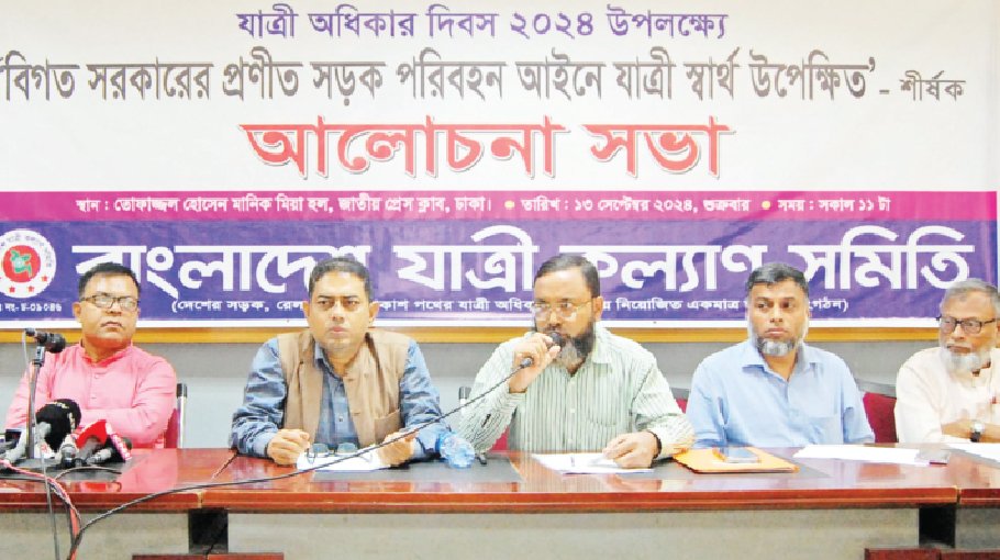 Passenger rights ignored in road transport law