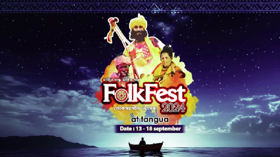 Dhaka Folkfest begins at Tanguar Haor