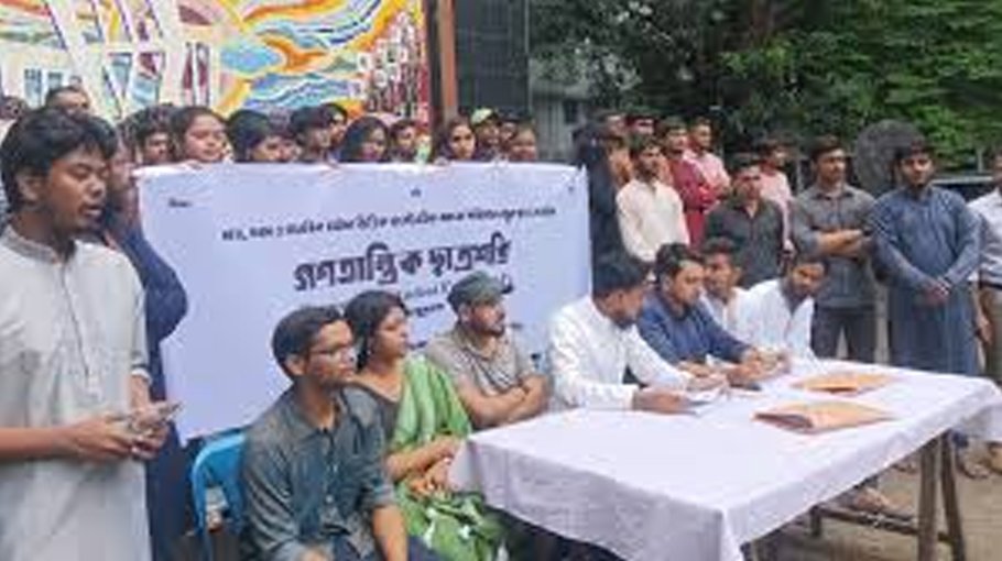 Ganatantrik Chhatra Shakti dissolved