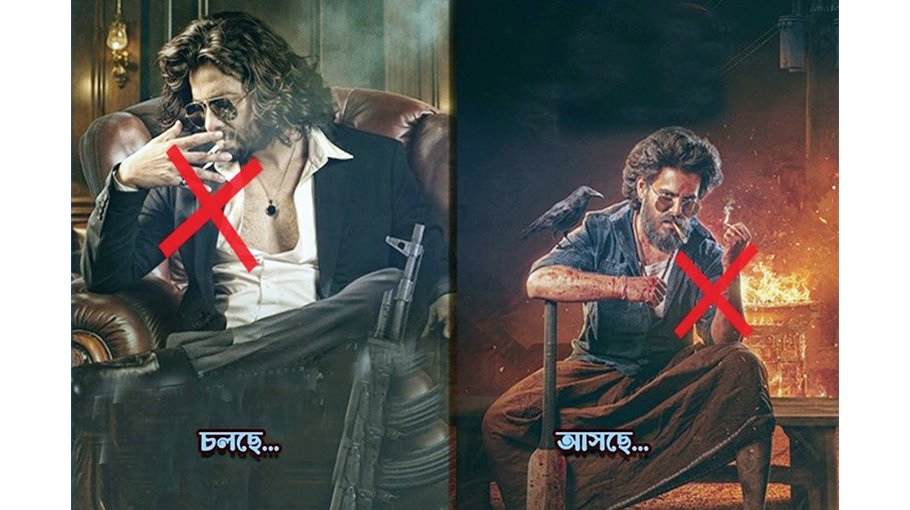 Smoking scene in movie encourages youths
