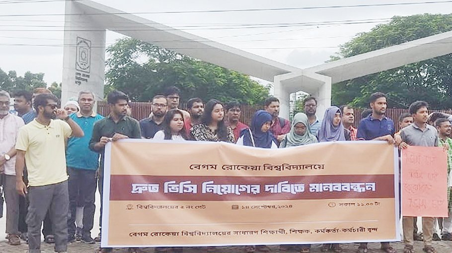 48-hour ultimatum to appoint BRUR VC