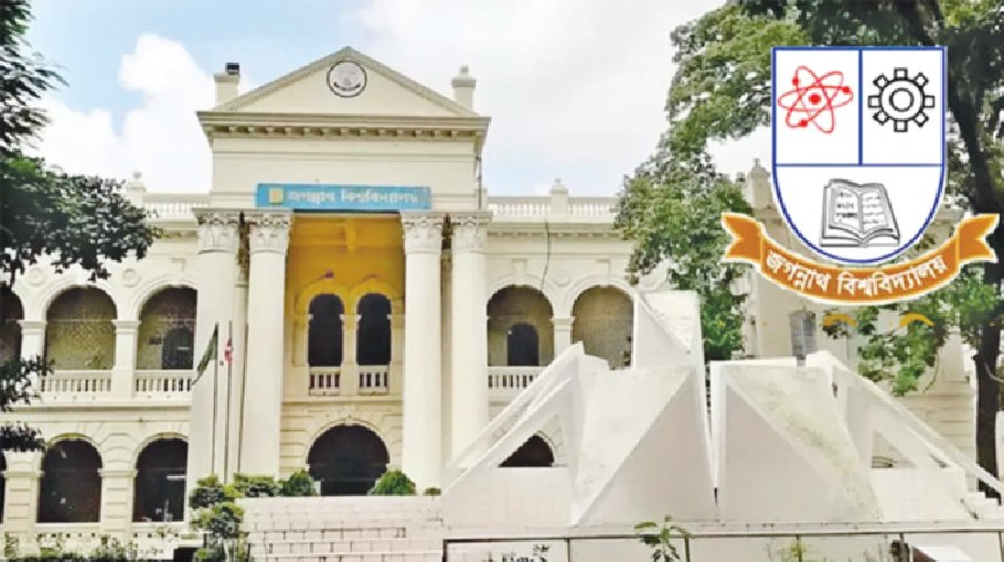 JnU administrative actvities hampered as VC post lie vacant