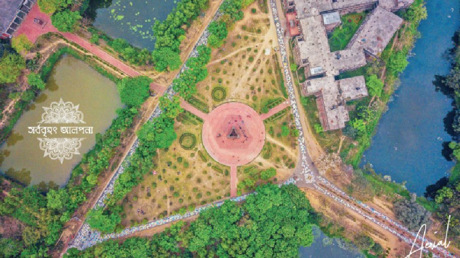 JU VC calls for collaborative approach to preparing master plan