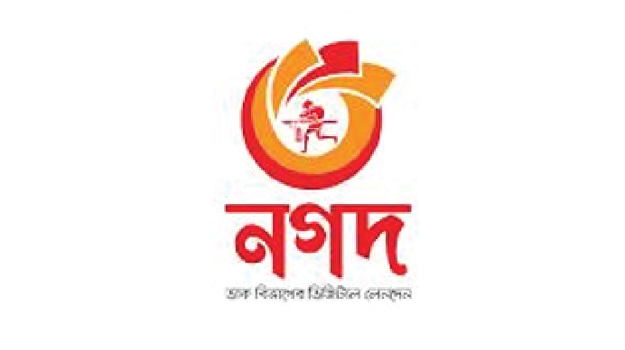 Bangladesh Bank forms new management board for Nagad