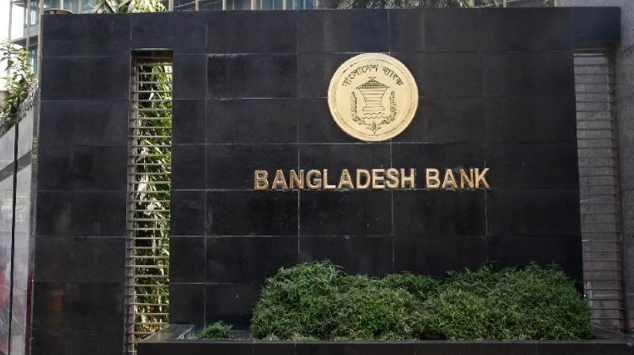 Bangladesh Bank assures weak banks of liquidity support