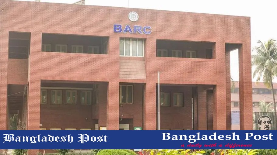 BARC Job Circular 2024