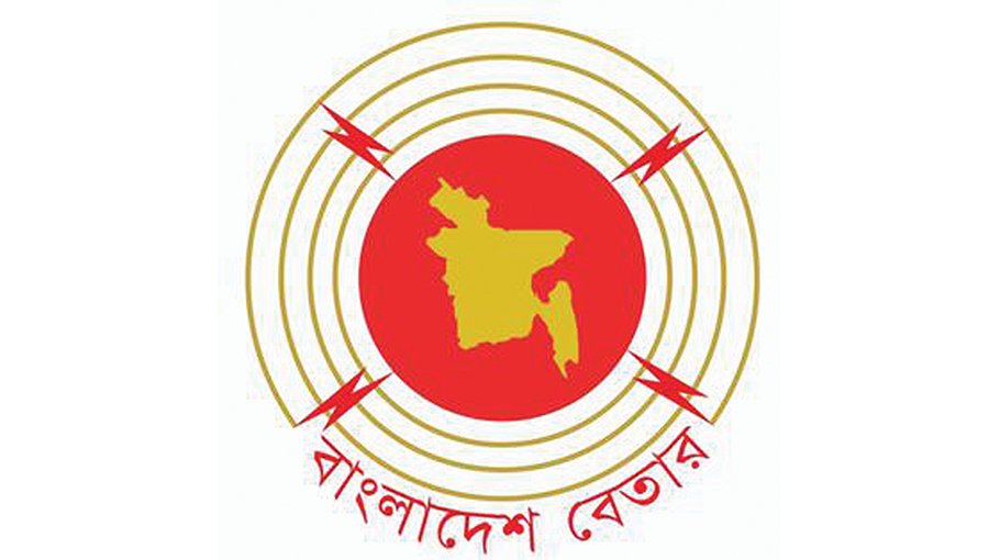 Bangladesh Betar considers reintroducing Urdu programmes