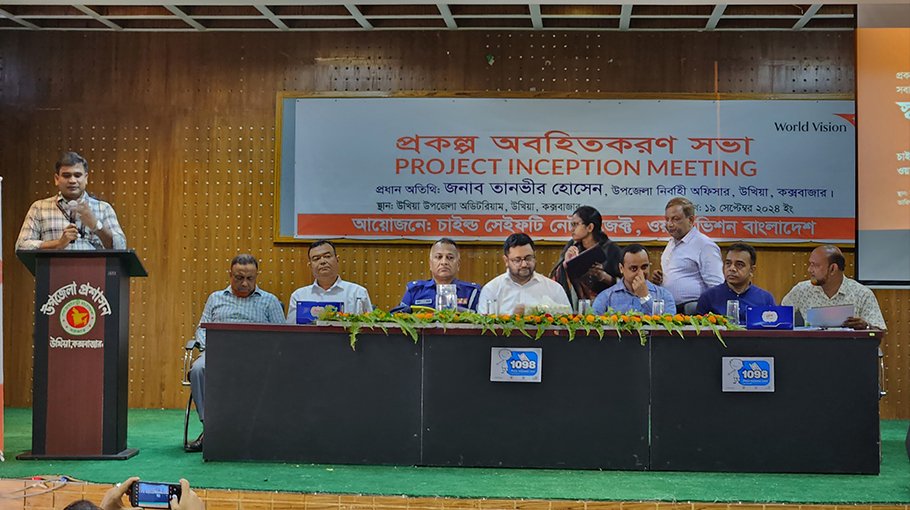 Child Safety Net Project meeting held in Ukhiya