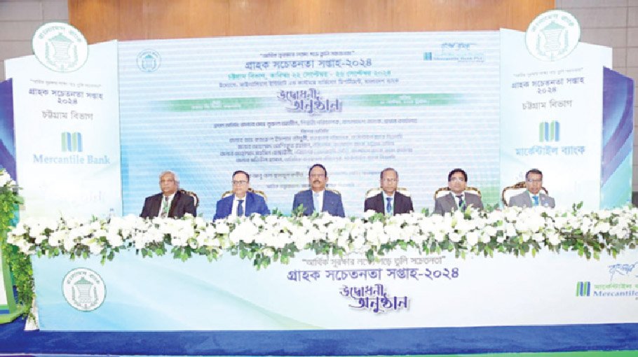 BB, Mercantile Bank start Customer Awareness Week in Cox’s Bazar