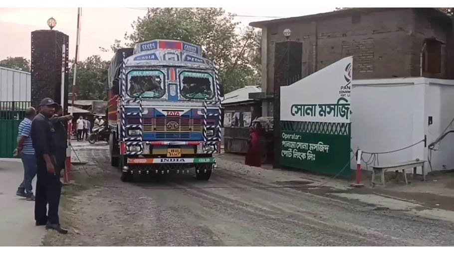Trade thru Sonamasjid Land Port resumes after 6-day closure