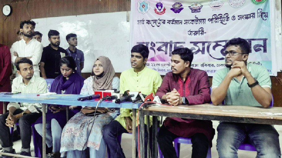 Students of  seven colleges demand autonomous university status for their institutions