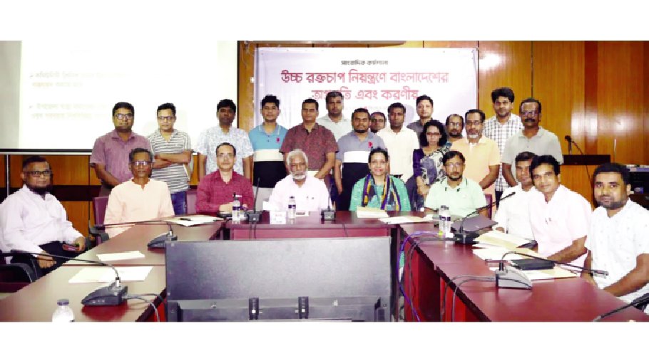 ‘Availability of medicine crucial at  grassroots level to tackle hypertension’