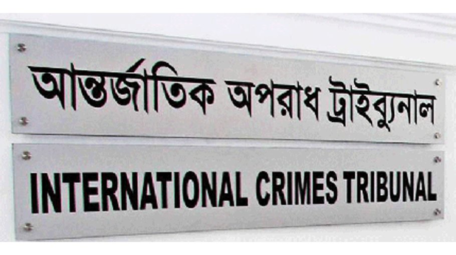 Plea filed seeking probe into allegations of enforced   disappearance
