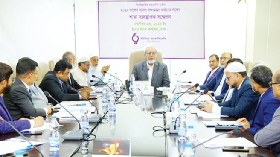 Union Bank holds branch manager confce 