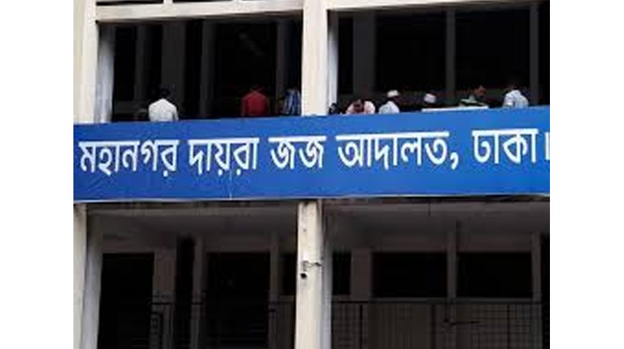 102 BNP men exempted from charges in special powers act case