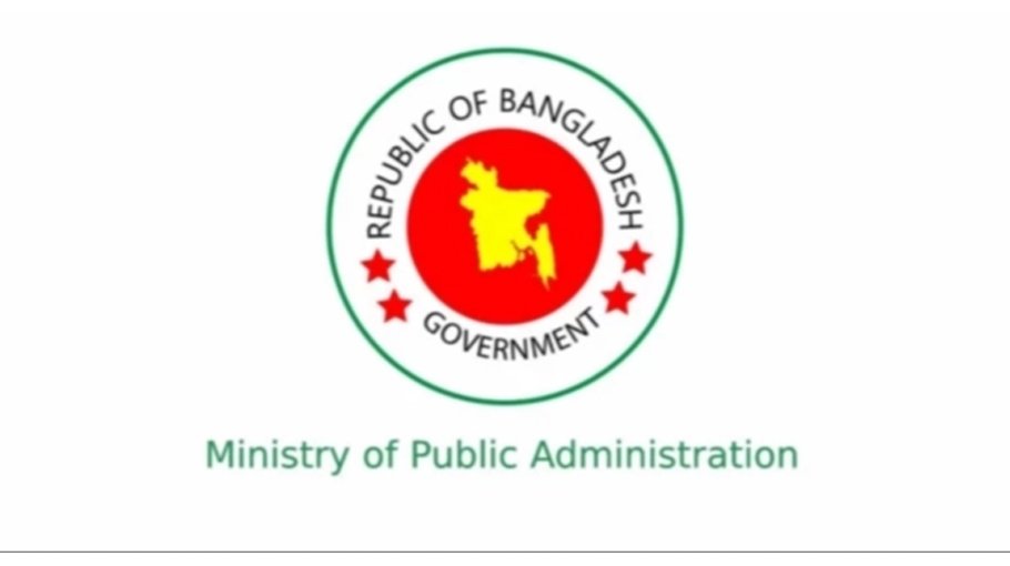 Allegation of taking Tk 3cr for a DC post: Probe body formed