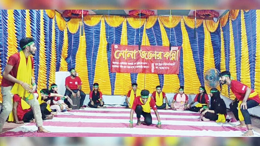 ‘Nona Joler Kanna’ highlights struggles of coastal communities in Bagerhat