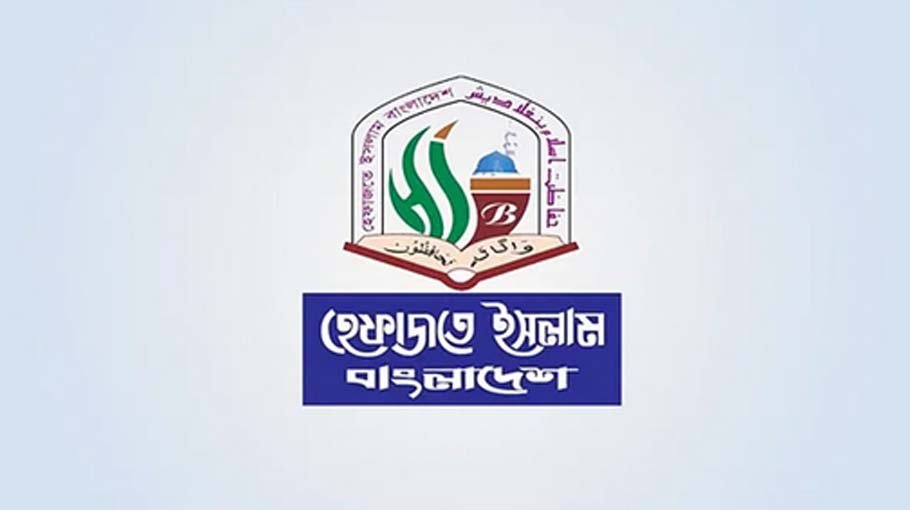 Hefazat-e-Islam to hold rally in Dhaka on Monday
