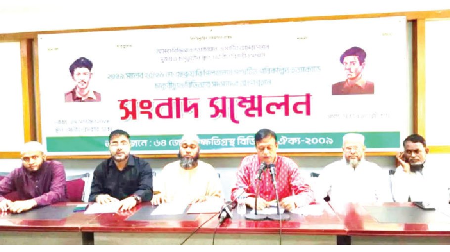 BDR Mutiny: Dismissed jawans demand reinstatement  with full facilities