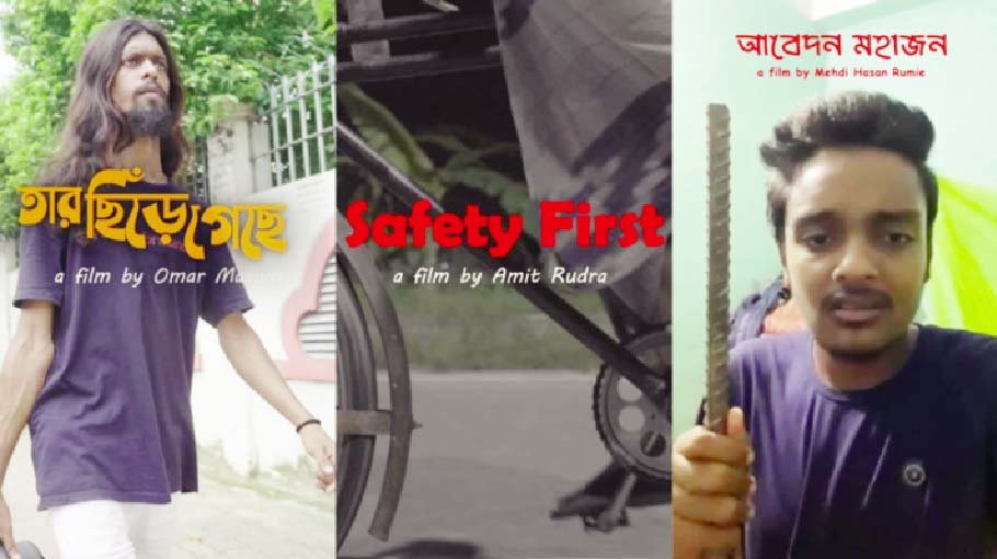 A short film series inspired by July movement to premiere on this Oct 4