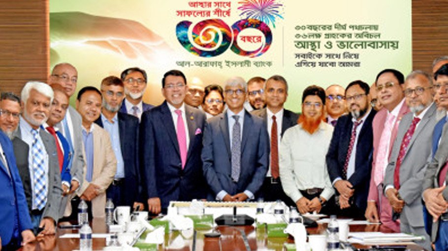 Al-Arafah Islami Bank steps into 30 years