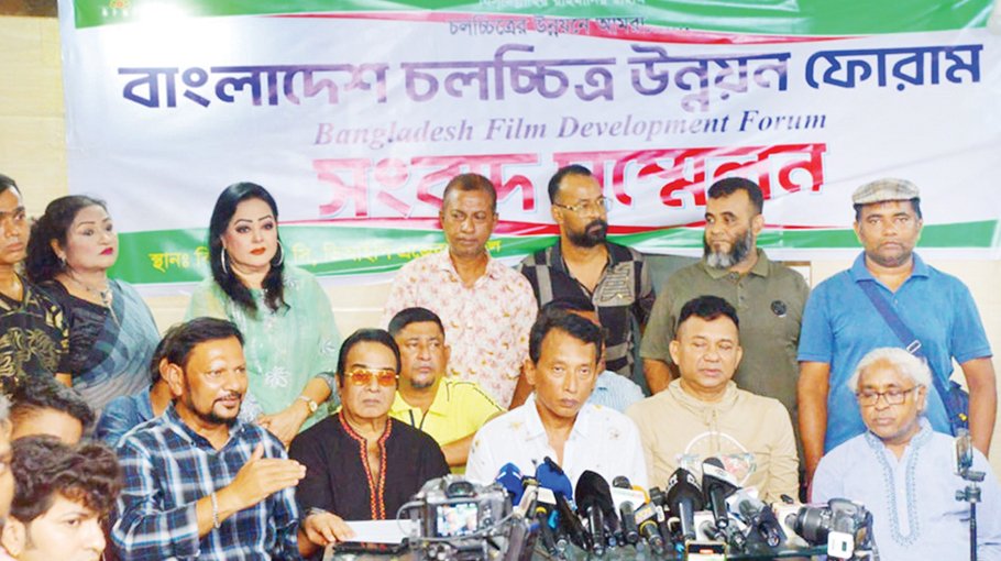 BFDC unveils 21-pt demand to revive film industry
