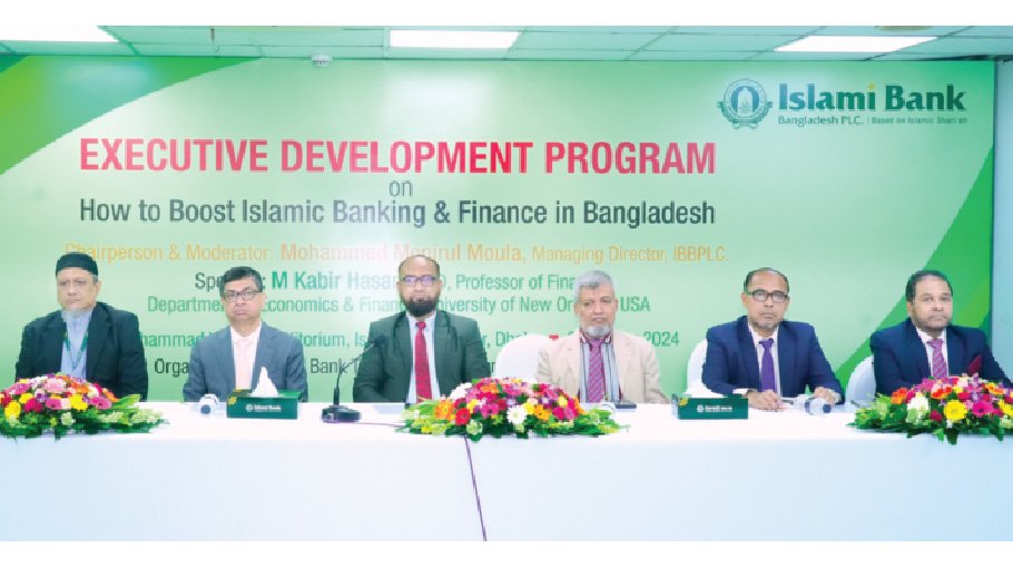  Islami Bank holds Executive Development Programme 