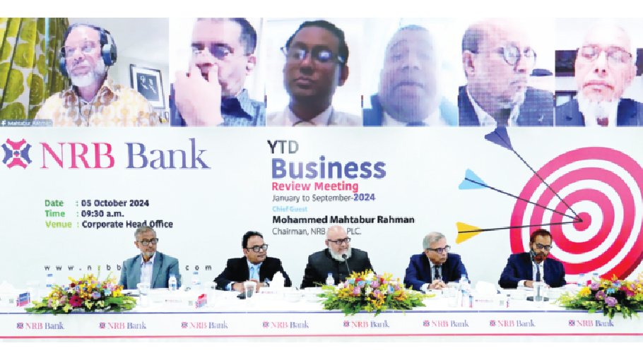 NRB Bank holds business review meeting-2024