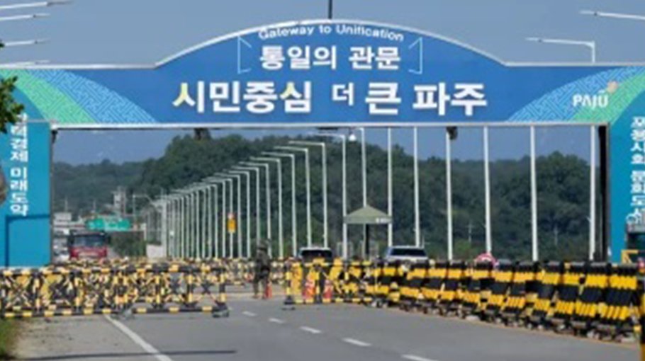 North Korea vows to block border with South Korea