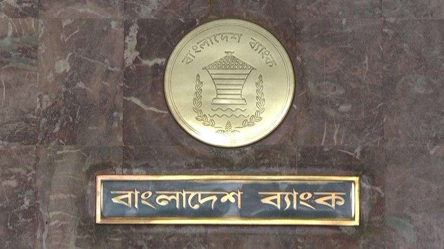 Banks remain closed today for Durga Puja