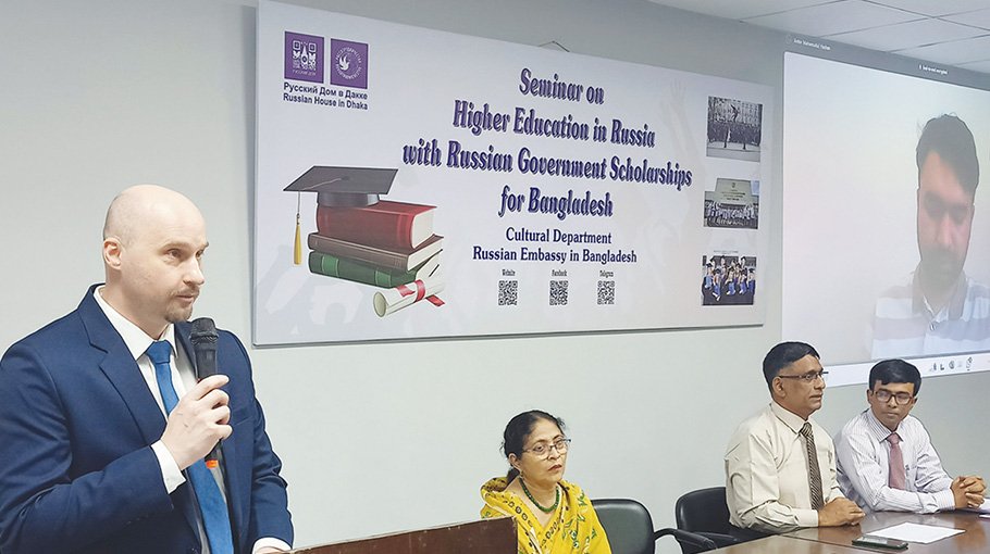 Russian House hosts seminar on higher education opportunities