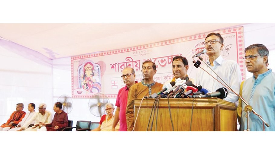 Govt committed to protecting rights of people: Touhid