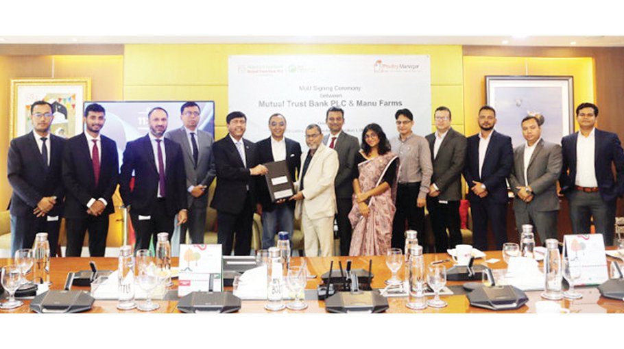 MTB partners with Manu Farms to finance poultry sector